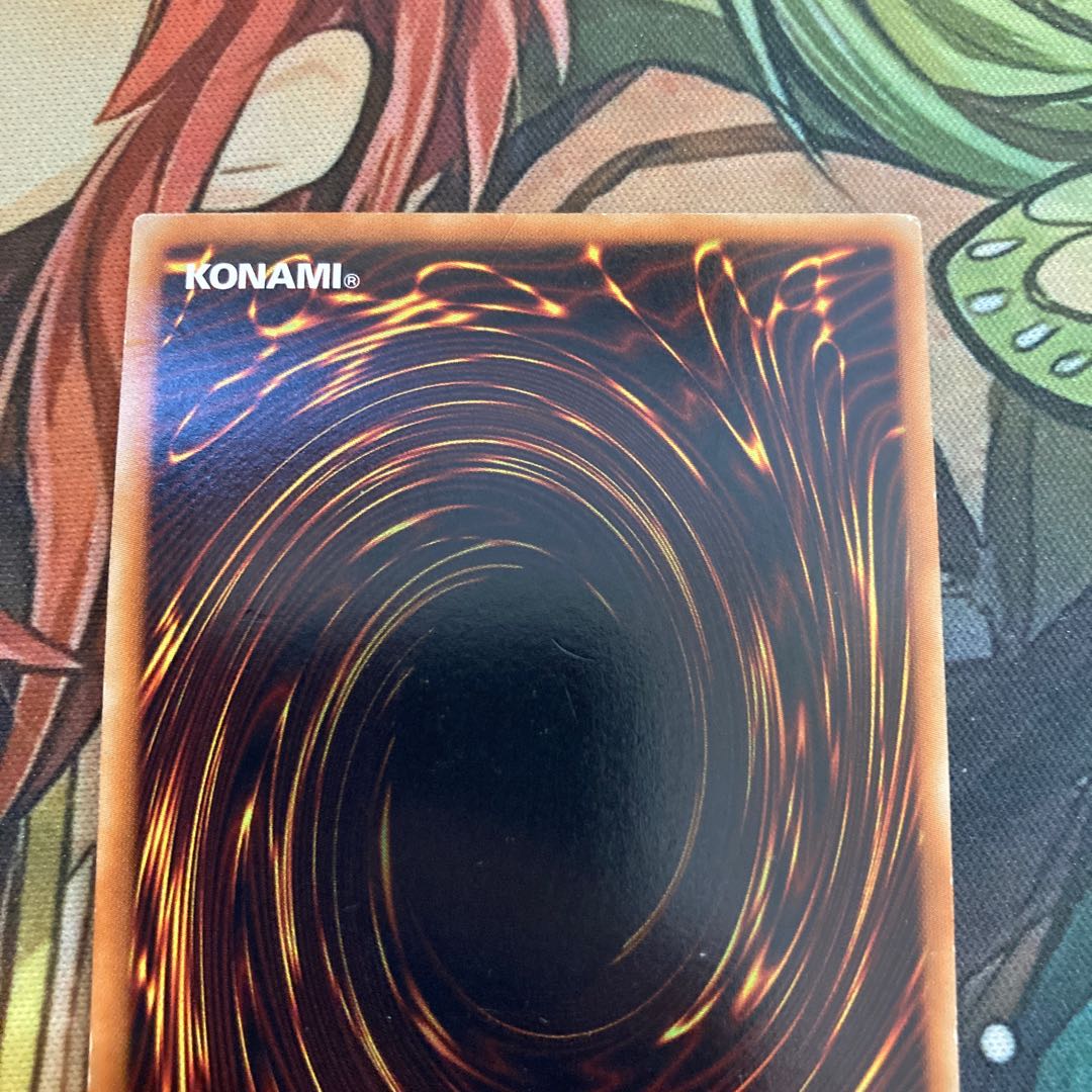 シューティング・スター・ドラゴン