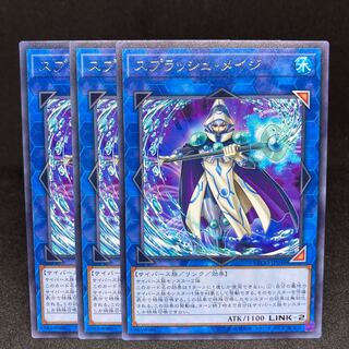 Splash Mage Rare JP048