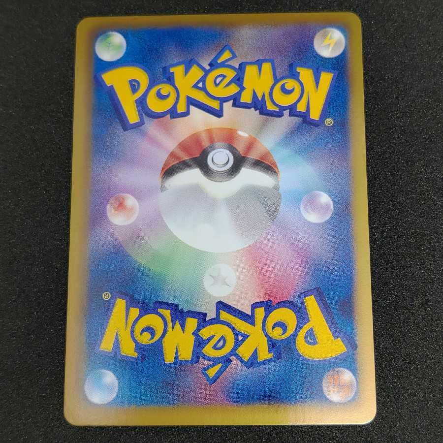 クレセリアEX SR 060/059 BW6