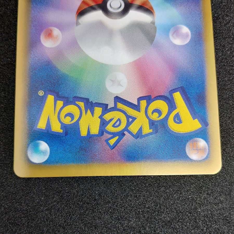 クレセリアEX SR 060/059 BW6