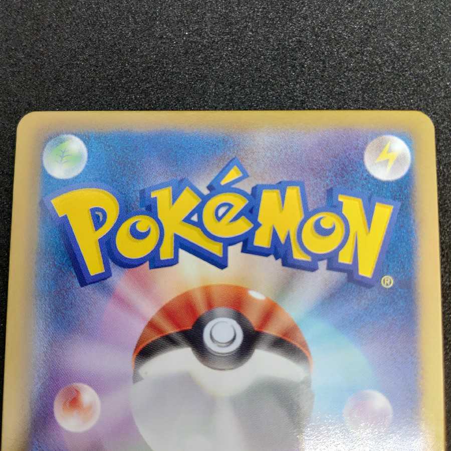 クレセリアEX SR 060/059 BW6