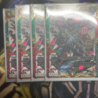 勝熱龍主 モモキング