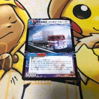 時空の司令 コンボイ・トレーラー｜司令官の覚醒者 コンボイ