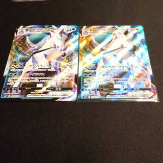 はくばバドレックスVMAX