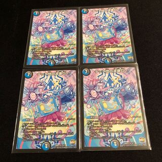 テック団の波壊Go!