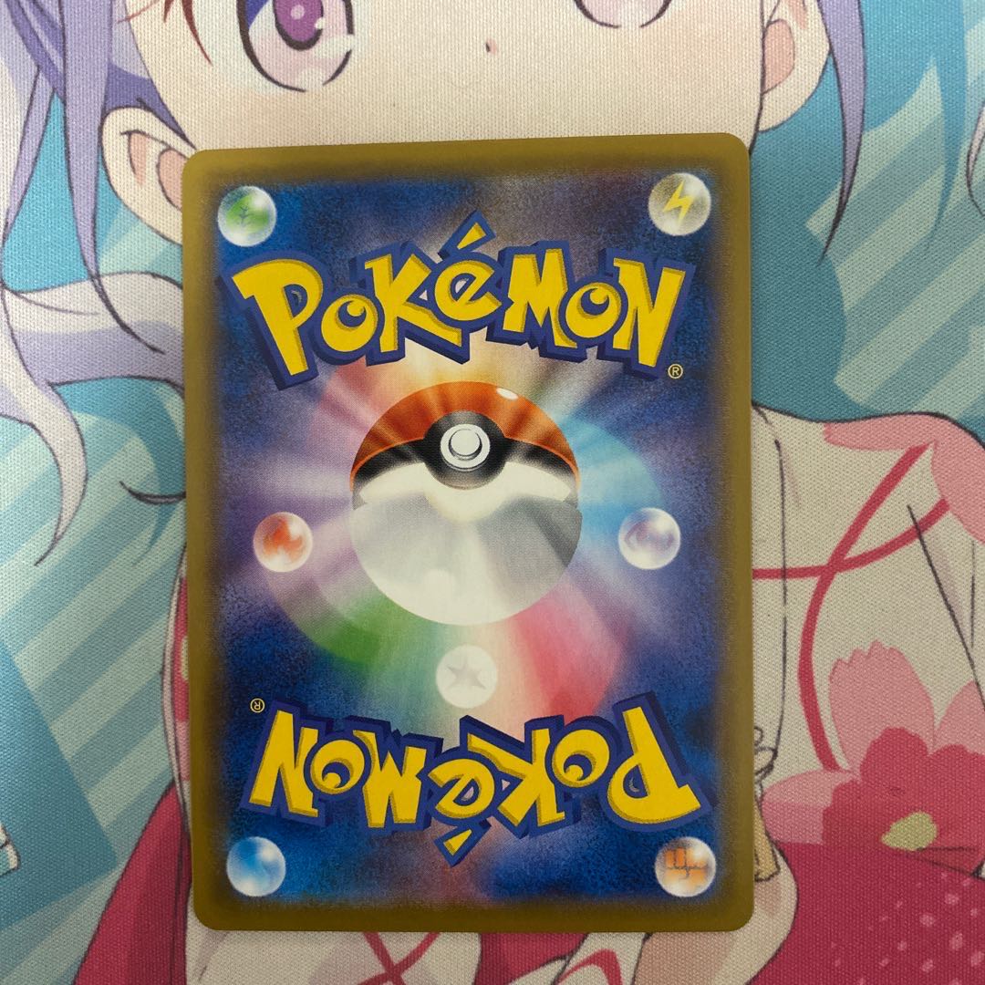 Hakuba Budrex VMAX HR SA