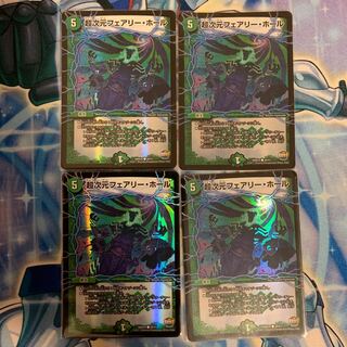 Psychic dimension Fairy, Hall 4 sheets