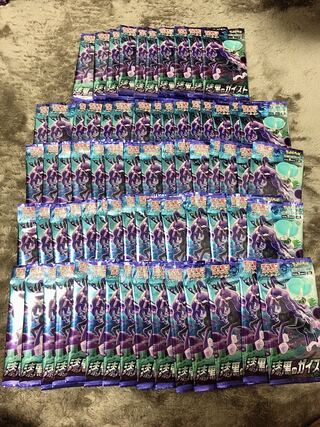 ポケカ　漆黒のガイスト　70パック