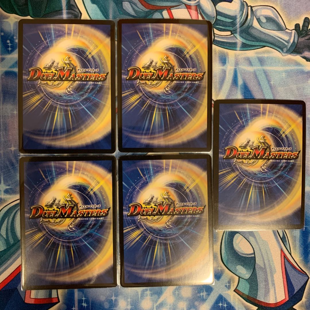 超天星バルガライゾウ 5枚