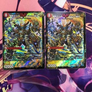 爆熱王DXバトガイ銀河