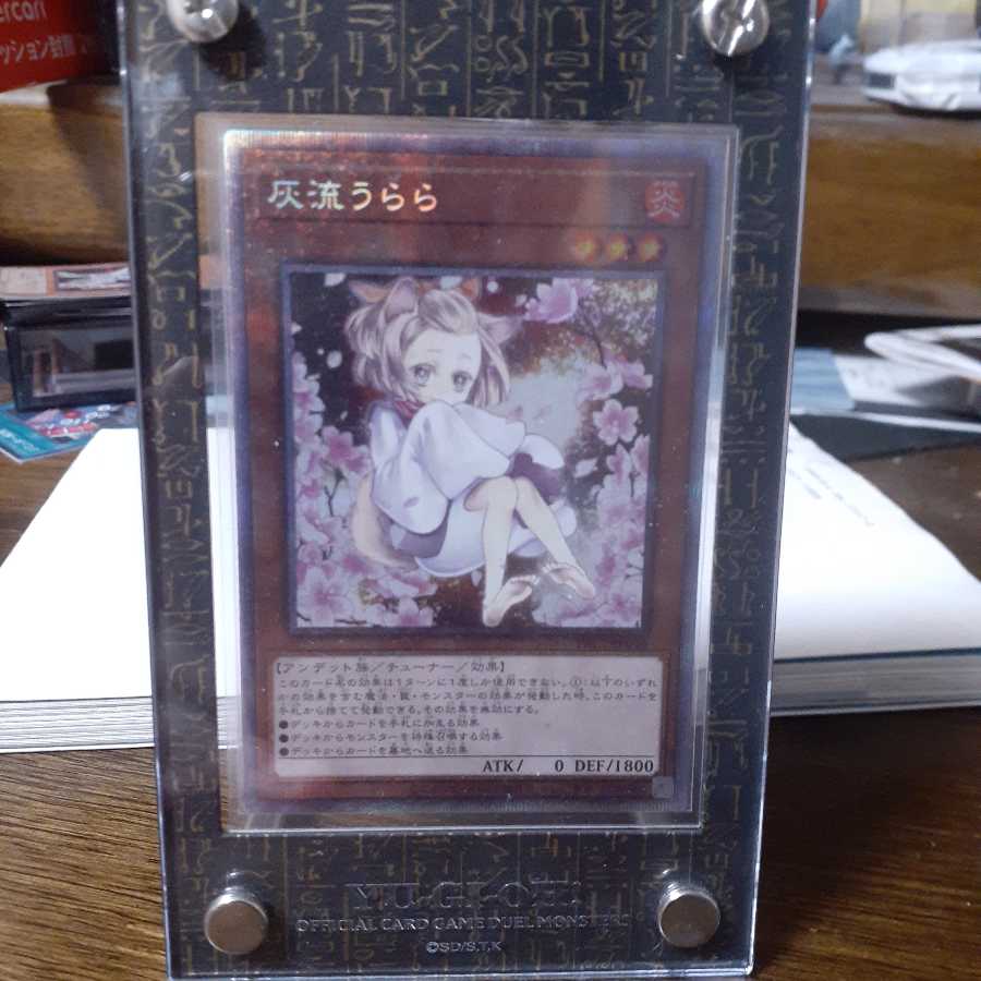 Sold Out] Prissik Ash Blossom & Joyous Spring1500 yen Oripa! Oripa!