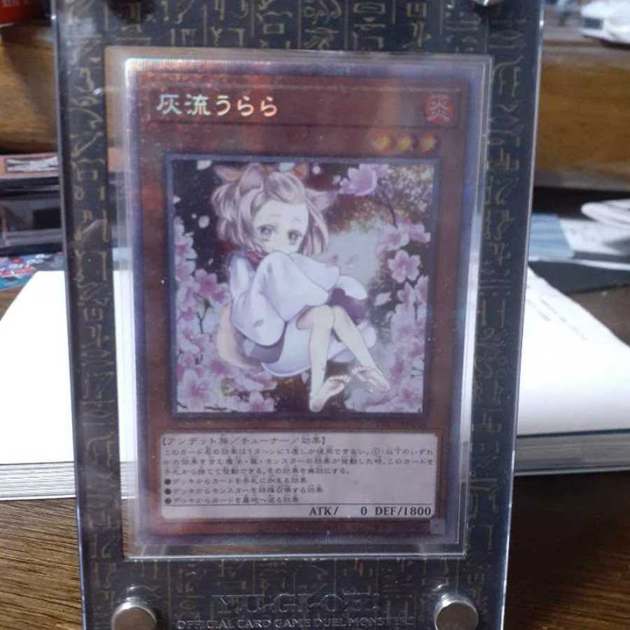 即購入用【5口分】プリシク灰流うらら1500円オリパ！【遊戯王】