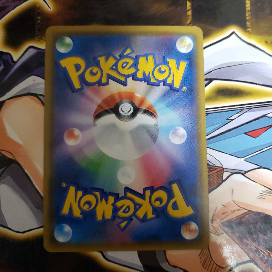 Greninja & ZoroarkGX