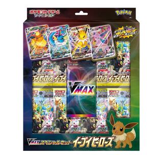 【発売日発送保証！】イーブイヒーローズ VMAXスペシャルセット 2BOX