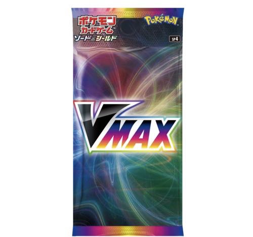 【発売日発送保証!】イーブイヒーローズ VMAXスペシャルセット 2BOX