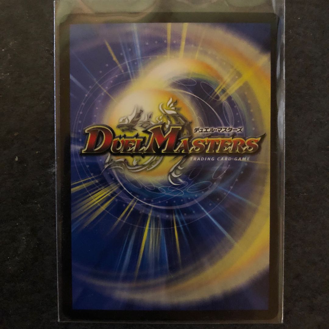 「正義星帝」 <鬼羅.Star>(20thレア仕様)