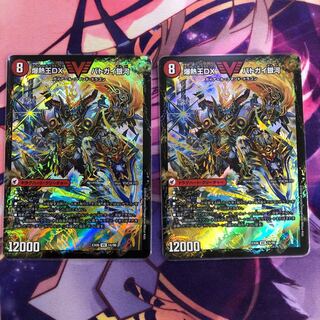 爆熱王DXバトガイ銀河