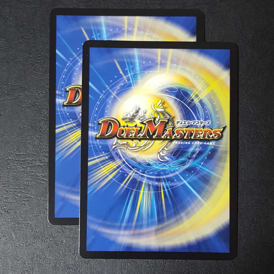 「理想」の極 シャングリラ・エデン SR