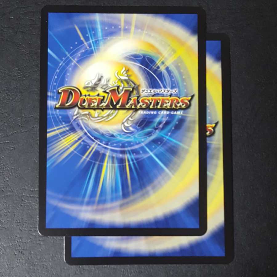 「理想」の極 シャングリラ・エデン SR