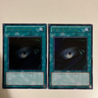 ブラック・ホール ウルトラレア JP098