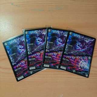 フェルナンドソシュール プライマルスクリーム