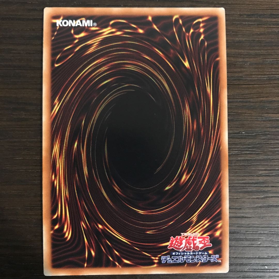 レプティレス・ヴァースキ スーパーレア