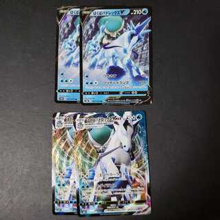 はくばバドレックスVMAX