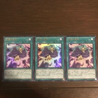 天声の服従 ウルトラレア JP008