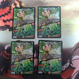 青銅のバンビシカット｜「我が力、しかと見よ!」