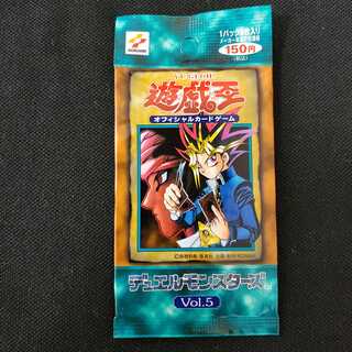 貴重 遊戯王 絶版 初期 Vol5 未開封パック
