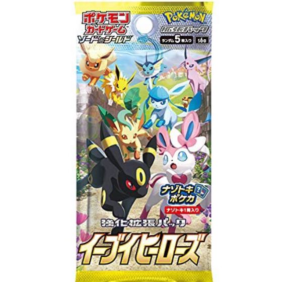 イーブイヒーローズ 4BOX