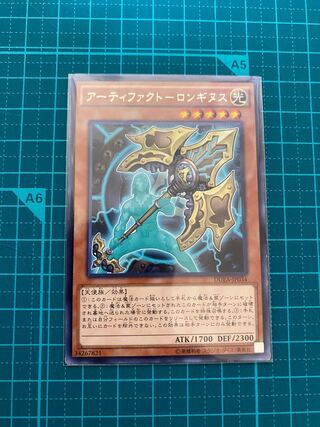 アーティファクト-ロンギヌス レア