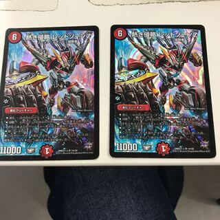 熱き侵略レッドゾーンZ