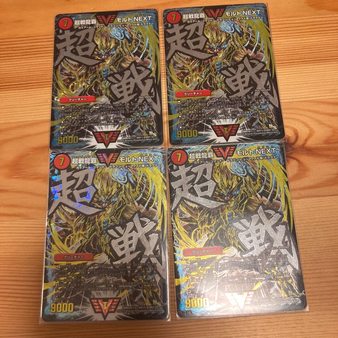 Psychic Senryu Ha Malt NEXT