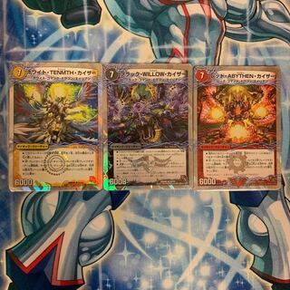 シャチホコ・GOLDEN・ドラゴン   セット 1枚