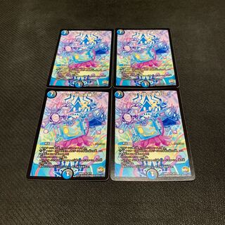 テック団の波壊Go!4枚