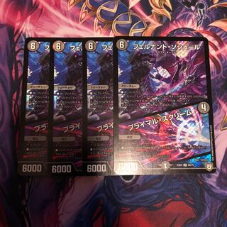 フェルナンド・ソシュール｜プライマル・スクリーム SR