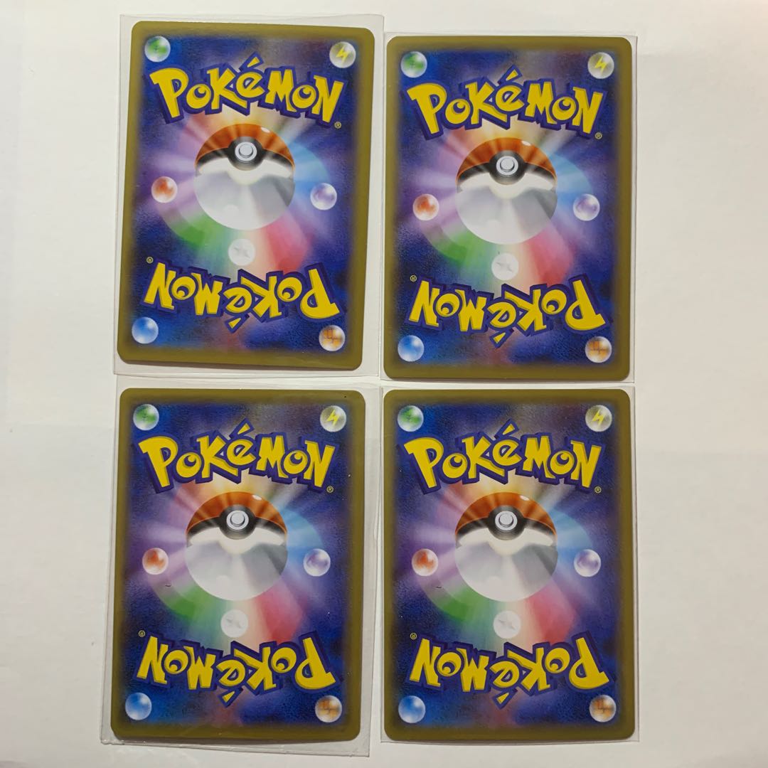 マルヤクデV&マルヤクデVMAX