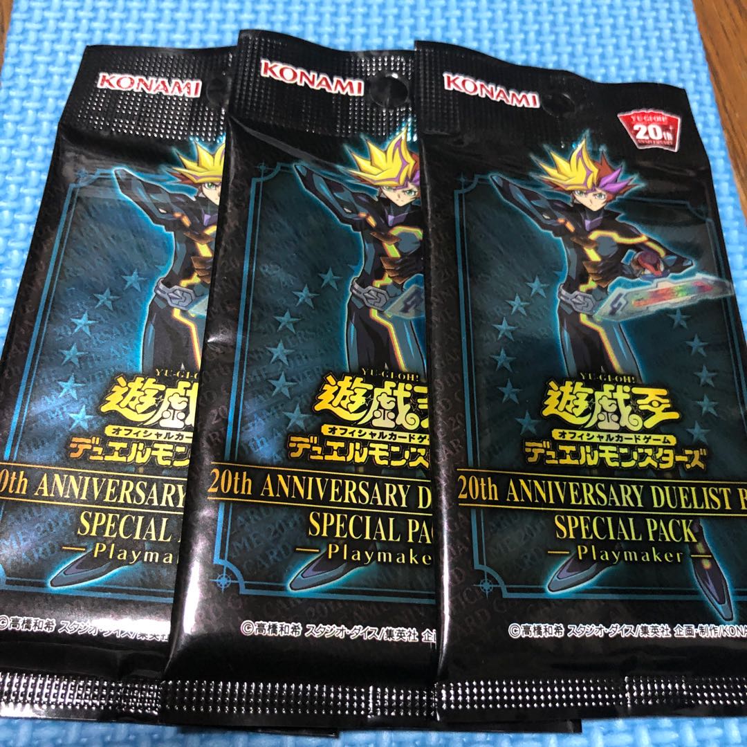 アニバーサリーデュエリストボックス　プレイメーカー