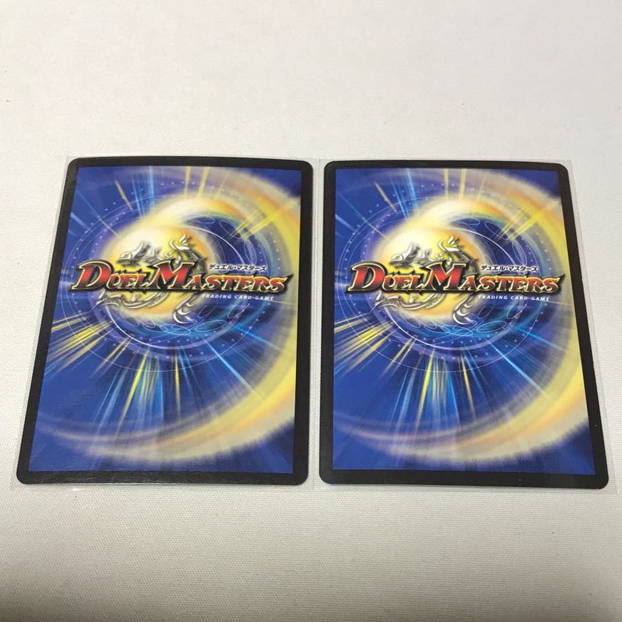 紅に染まりし者「王牙」｜クリムゾン・ビクトリー 3枚