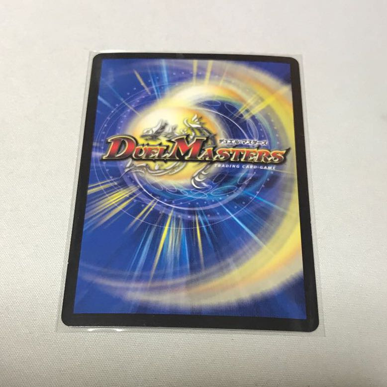 紅に染まりし者「王牙」｜クリムゾン・ビクトリー 3枚