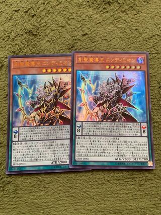 Endymion, the Mighty Master of Magic 2 Ultra Rares