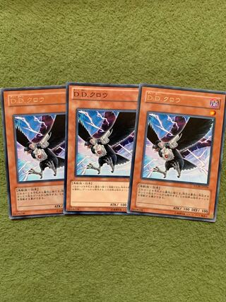 D.D.クロウ　3枚