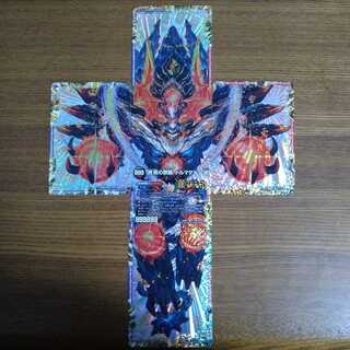 FORBIDDEN STAR -世界最後の日-｜終焉の禁断 ドルマゲドンX