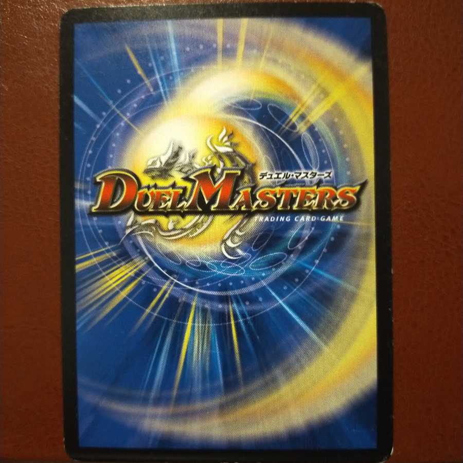 mri1715 set discount Forbidden U Mitetl