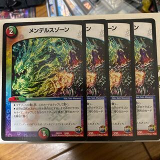 メンデルスゾーン