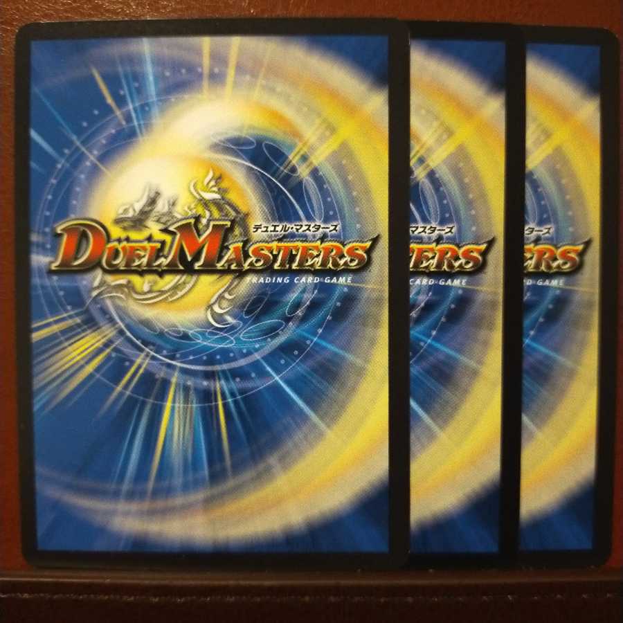 mri1720 set discount Bakugan Magma Royhi