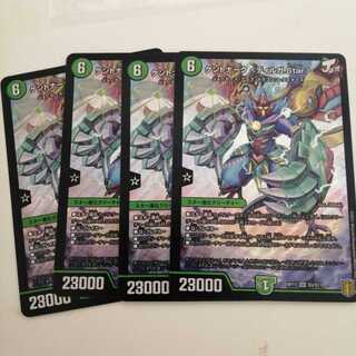 ケントナーク <ディルガ.Star> 1枚