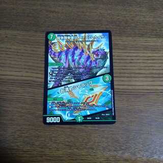 闘争類拳嘩目 ステゴロ・カイザー｜お清めシャラップ