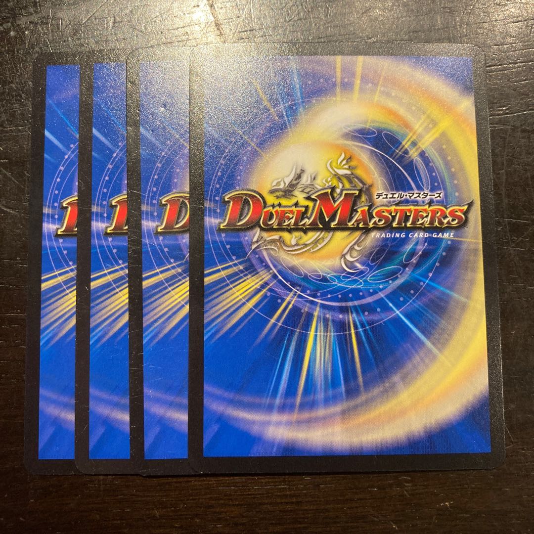 Wings that cannot fly, it is a fallen animal